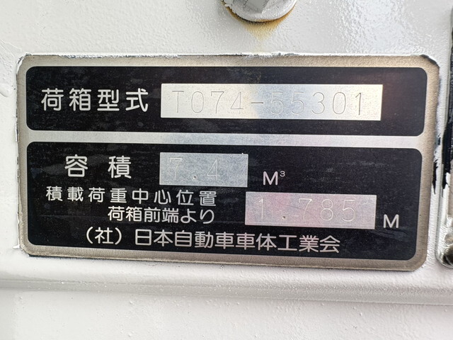 いすゞエルフパッカー車（塵芥車）小型（2t・3t）[写真26]