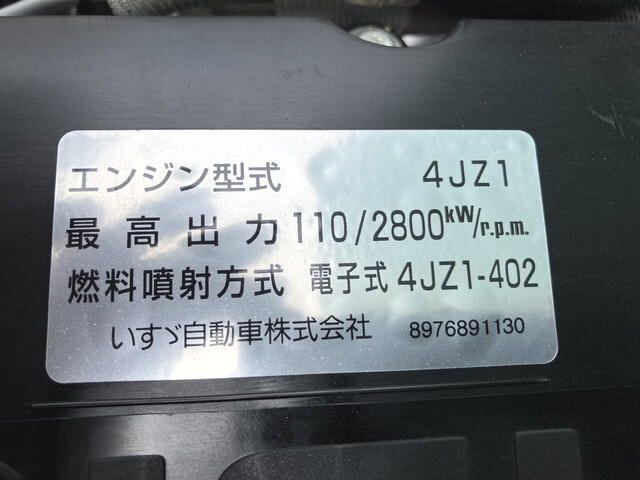 いすゞエルフ幌車小型（2t・3t）[写真27]