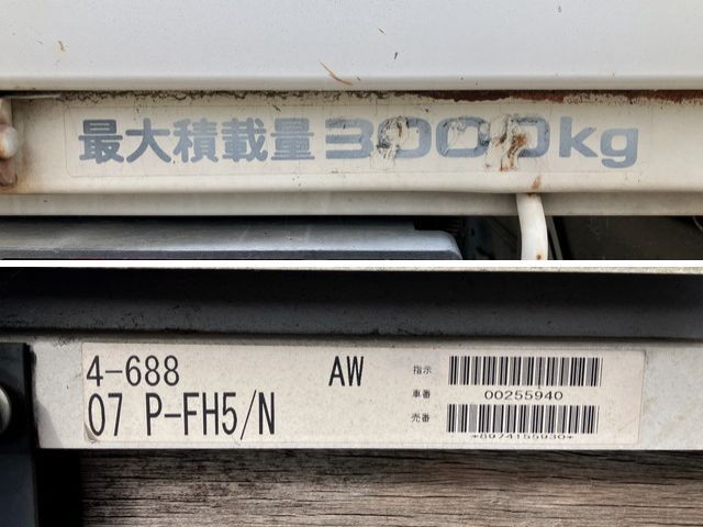 いすゞエルフ平ボディ小型（2t・3t）[写真19]