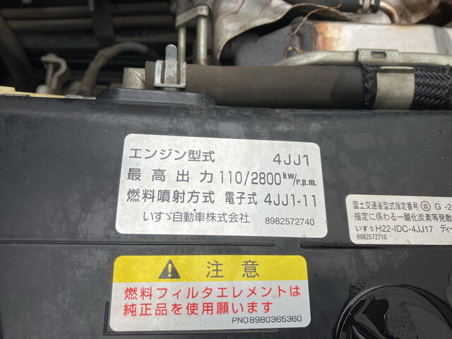 いすゞエルフアルミバン小型（2t・3t）[写真29]