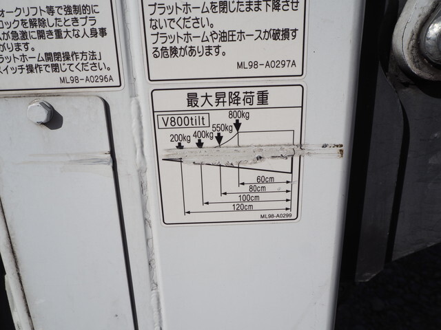 日野デュトロアルミバン小型（2t・3t）[写真24]