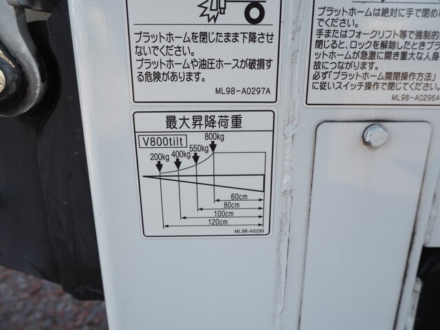日野デュトロアルミバン小型（2t・3t）[写真13]