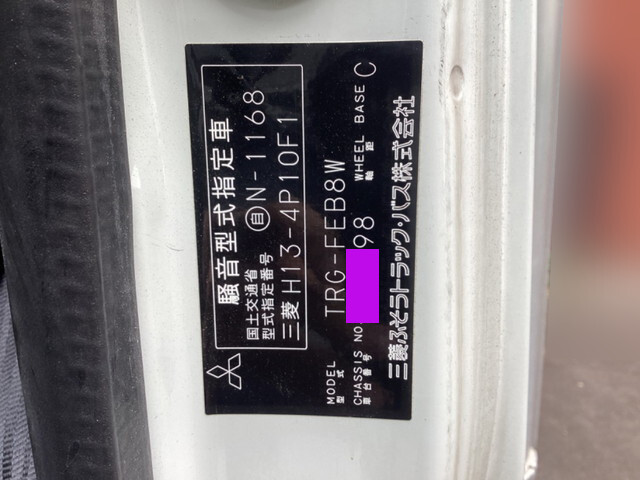 日産アトラスアルミバン小型（2t・3t）[写真38]