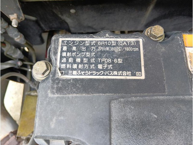 三菱ふそうスーパーグレート平ボディ大型（10t）[写真29]