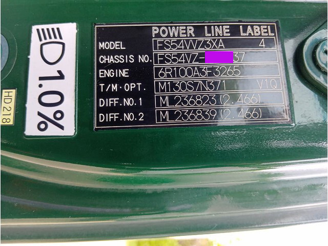 三菱ふそうスーパーグレート平ボディ大型（10t）[写真39]