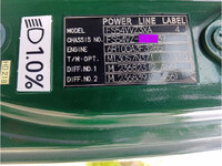 三菱ふそうスーパーグレート平ボディ大型（10t）[写真40]