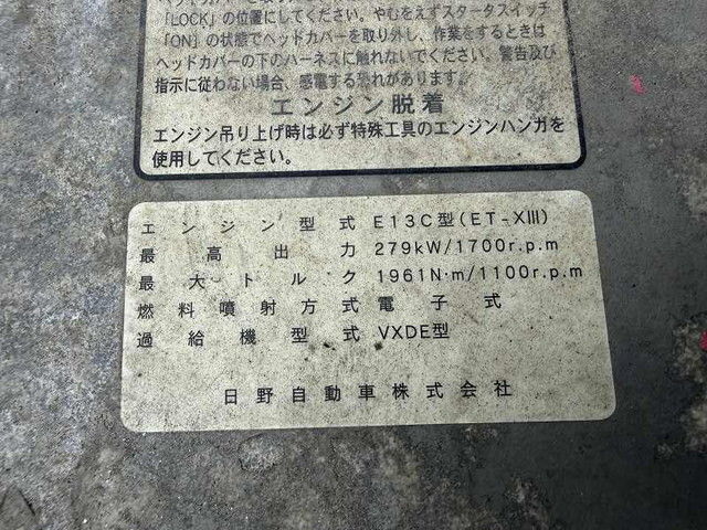 日野プロフィアアルミウイング大型（10t）[写真14]