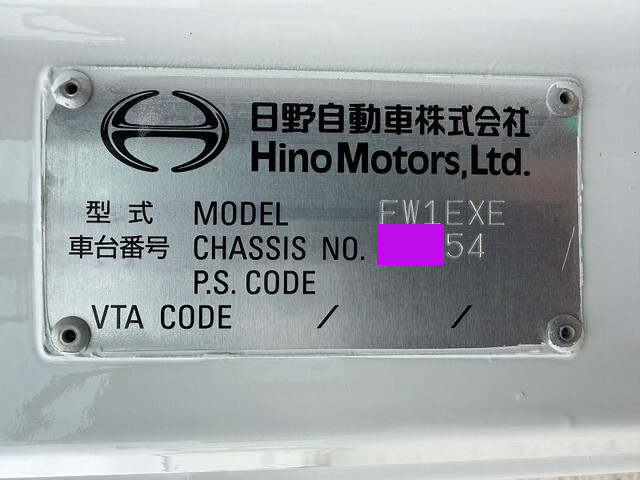 日野プロフィアアルミウイング大型（10t）[写真39]