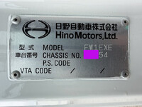 日野プロフィアアルミウイング大型（10t）[写真40]