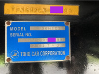 その他のメーカーその他の車種トレーラー（セミトレーラー）大型（10t）[写真35]