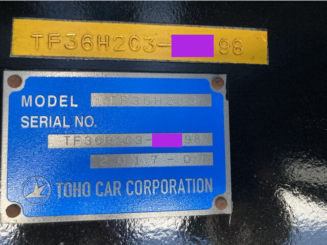 その他のメーカーその他の車種トレーラー（セミトレーラー）大型（10t）[写真33]