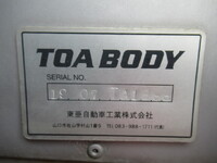 日野プロフィアクレーン4段大型（10t）[写真22]