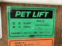 トヨタトヨエースアルミバン小型（2t・3t）[写真30]