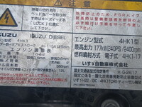 いすゞフォワード冷凍車（冷蔵車）中型（4t）[写真30]