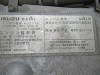 いすゞギガアルミウイング大型（10t）[写真40]