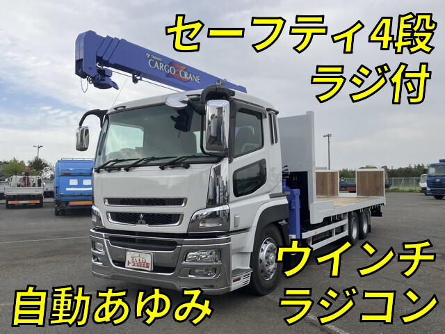 中古セーフティーローダー・セルフローダー（重機運搬車）・三菱ふそう