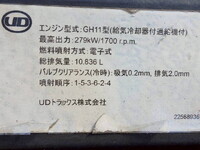 UDトラックスクオンアルミブロック大型（10t）[写真28]