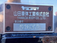 UDトラックスクオンアルミブロック大型（10t）[写真08]