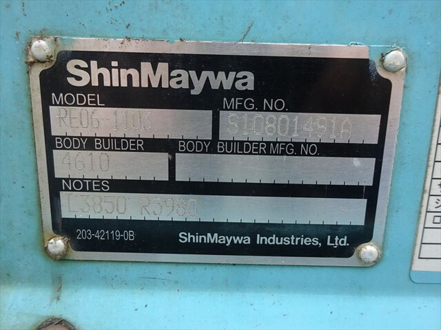 いすゞエルフ平ボディ小型（2t・3t）[写真24]