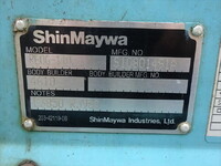 いすゞエルフ平ボディ小型（2t・3t）[写真25]