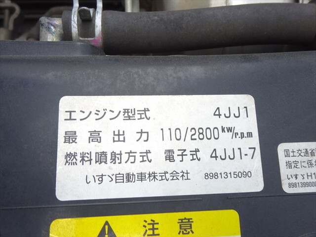 いすゞエルフ平ボディ小型（2t・3t）[写真25]