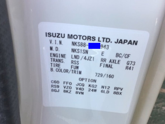 いすゞエルフダンプ小型（2t・3t）[写真28]