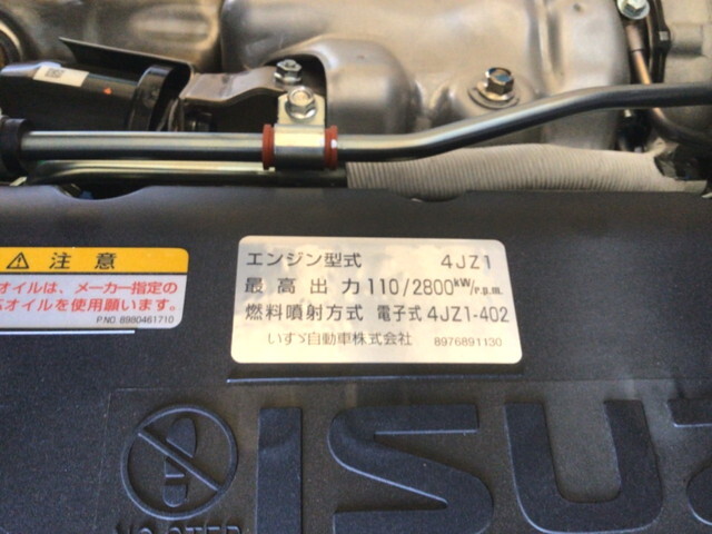 いすゞエルフダンプ小型（2t・3t）[写真15]