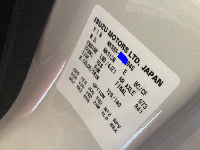 いすゞエルフダンプ小型（2t・3t）[写真11]