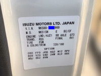 いすゞエルフダンプ小型（2t・3t）[写真24]