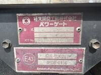 いすゞエルフ冷凍車（冷蔵車）小型（2t・3t）[写真22]