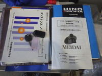 日野プロフィア幌ウイング大型（10t）[写真35]