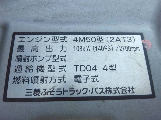 三菱ふそうキャンターダンプ小型（2t・3t）[写真20]