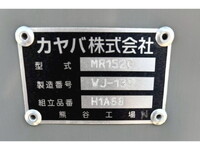 三菱ふそうファイターミキサー車（コンクリートミキサー）中型（4t）[写真32]