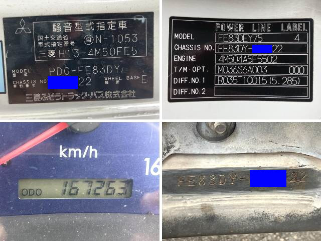 三菱ふそうキャンター平ボディ小型（2t・3t）[写真40]