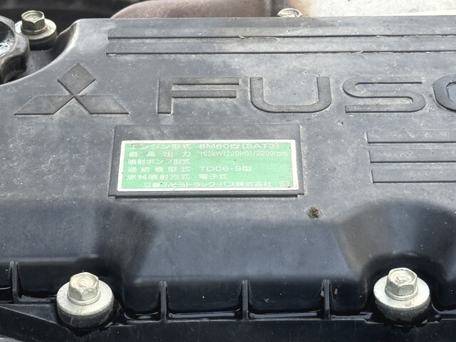 三菱ふそうファイターアルミウイング中型（4t）[写真35]