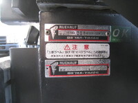 日産アトラスアルミバン小型（2t・3t）[写真19]