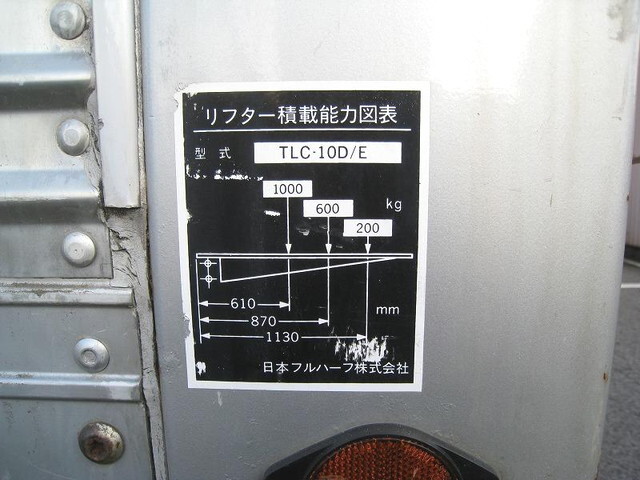 日産アトラスアルミバン小型（2t・3t）[写真19]