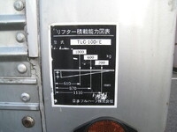 日産アトラスアルミバン小型（2t・3t）[写真20]