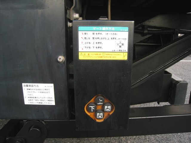 日産アトラスアルミバン小型（2t・3t）[写真20]