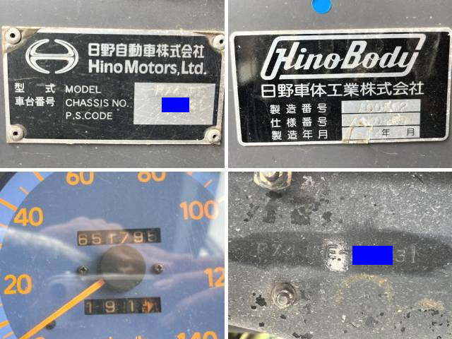 日野リエッセマイクロバス[写真37]