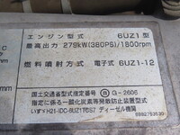 いすゞギガバルク車（粉粒体運搬車）大型（10t）[写真16]