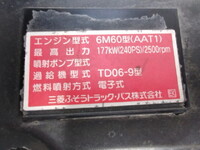 三菱ふそうファイターアルミウイング中型（4t）[写真22]