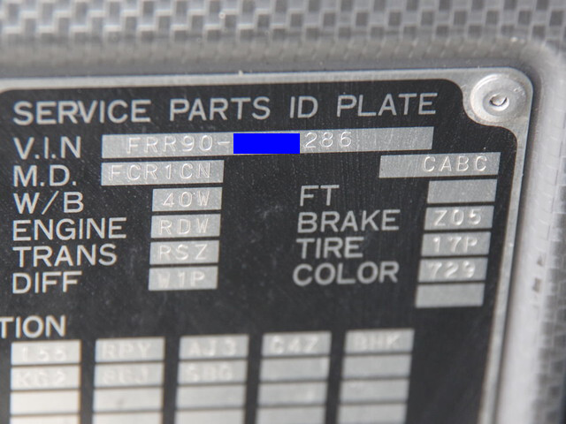 いすゞフォワードアルミブロック中型（4t）[写真27]