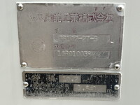 三菱ふそうファイターパッカー車（塵芥車）中型（4t）[写真26]