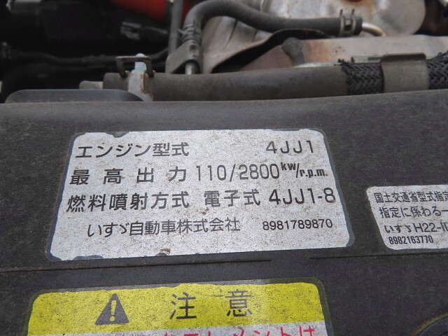 いすゞエルフアルミウイング小型（2t・3t）[写真17]