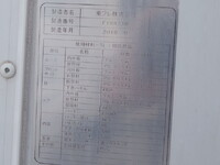 三菱ふそうキャンター冷凍車（冷蔵車）小型（2t・3t）[写真27]