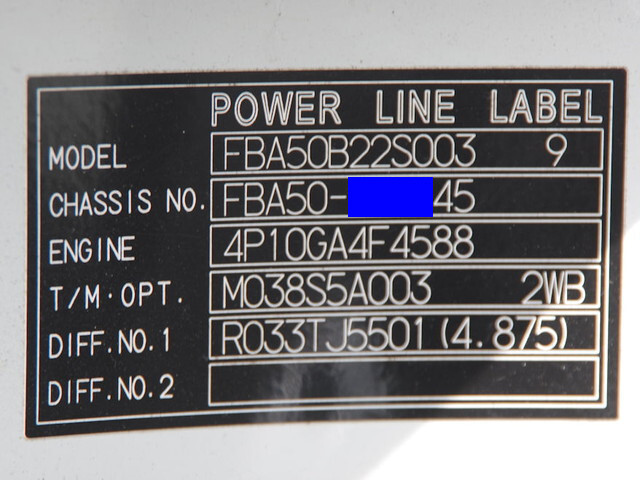 三菱ふそうキャンター冷凍車（冷蔵車）小型（2t・3t）[写真35]