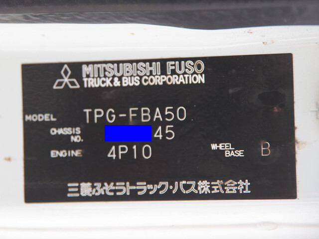 三菱ふそうキャンター冷凍車（冷蔵車）小型（2t・3t）[写真36]