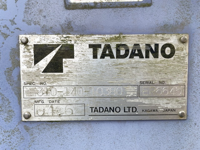 三菱ふそうファイタークレーン3段中型（4t）[写真14]