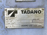 三菱ふそうファイタークレーン3段中型（4t）[写真15]